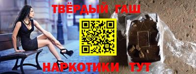 мяу мяу кристалл Краснокаменск