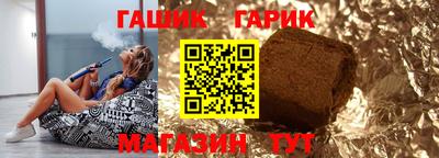 мяу мяу кристалл Краснокаменск