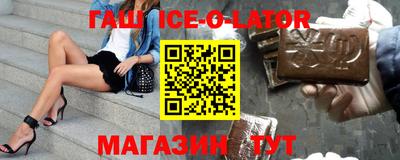 Альфа ПВП Краснодар