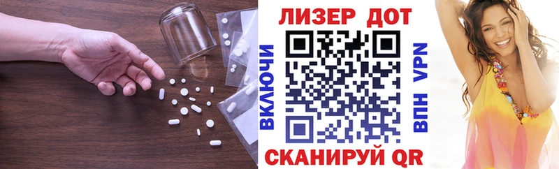 закладка  Зеленодольск  ЛСД экстази кислота 