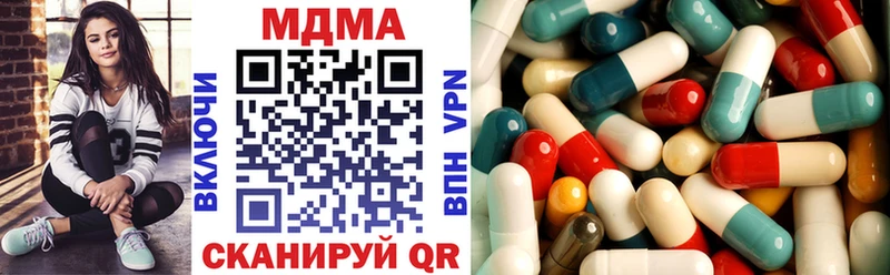 MDMA crystal  наркота  Зеленодольск 