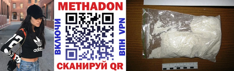 закладка  дарк нет как зайти  МЕТАДОН methadone  Зеленодольск 