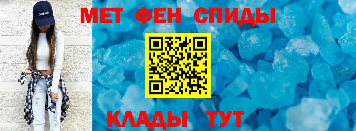 МЕТАМФЕТАМИН Декстрометамфетамин 99.9%  Вход с VPN  Зеленодольск  МЕТАМФЕТАМИН Декстрометамфетамин 99.9% 